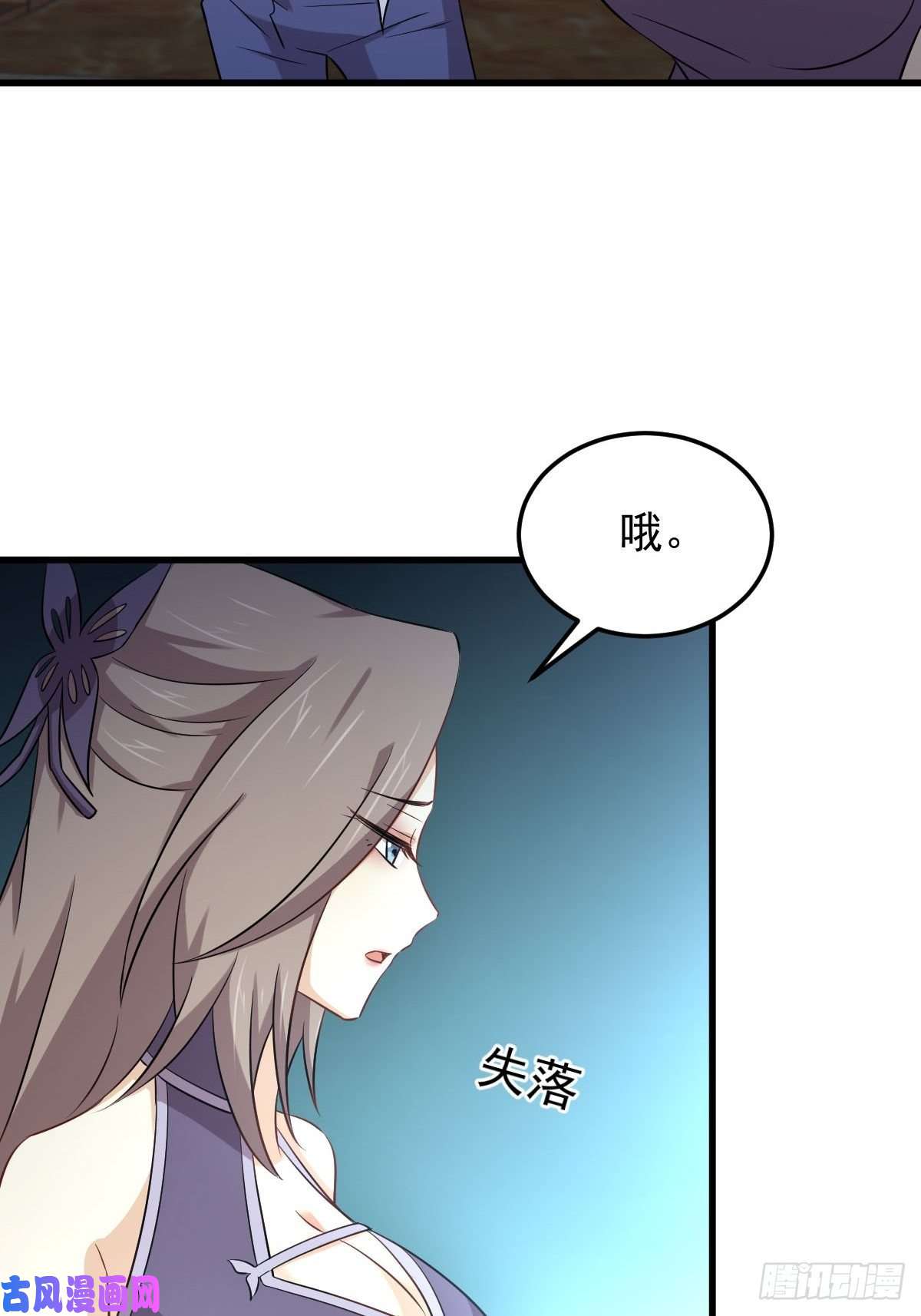 本剑仙绝不吃软饭第182话 搬家