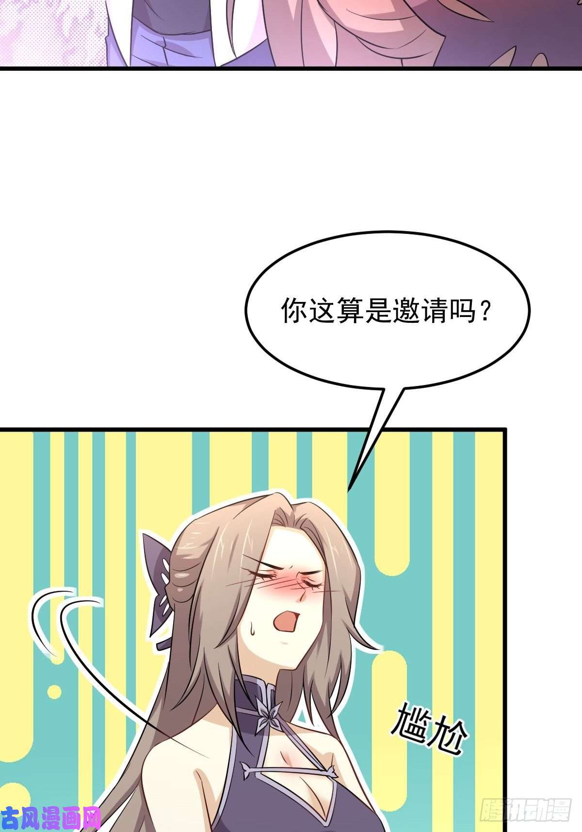 本剑仙绝不吃软饭第182话 搬家