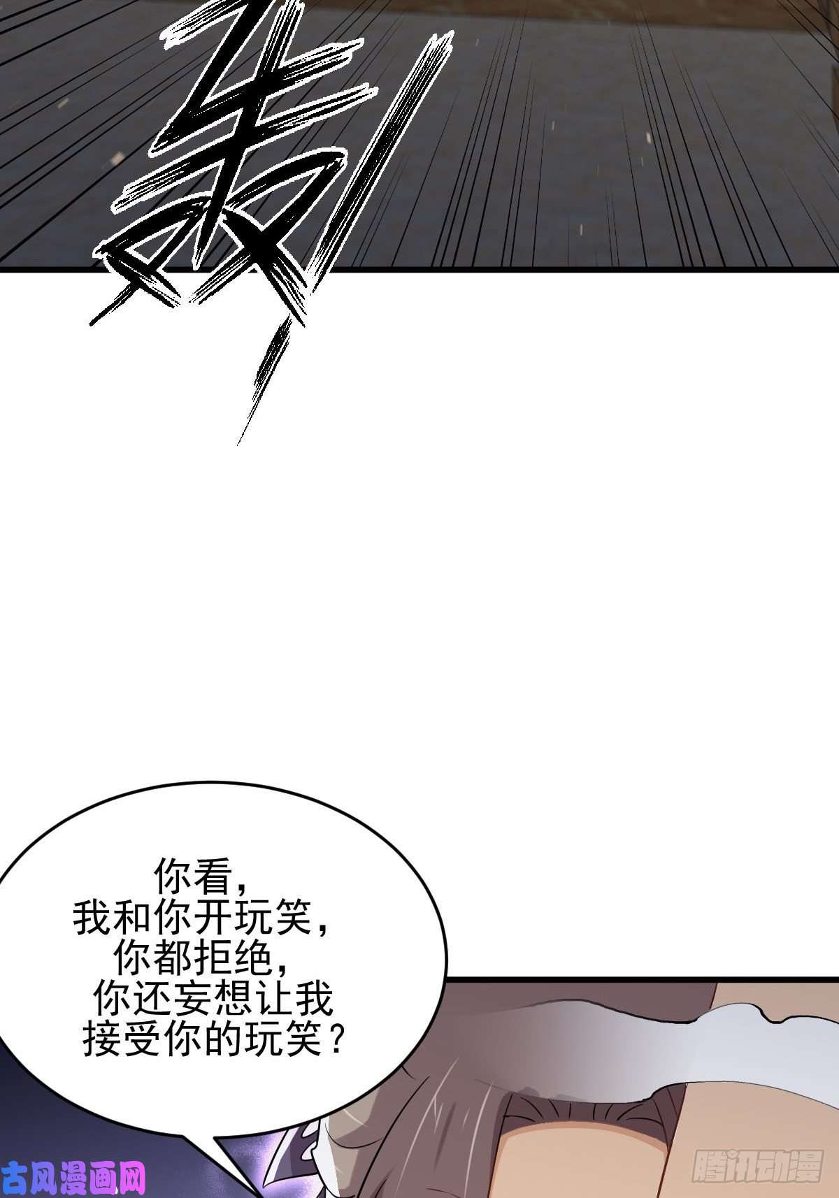 本剑仙绝不吃软饭第182话 搬家