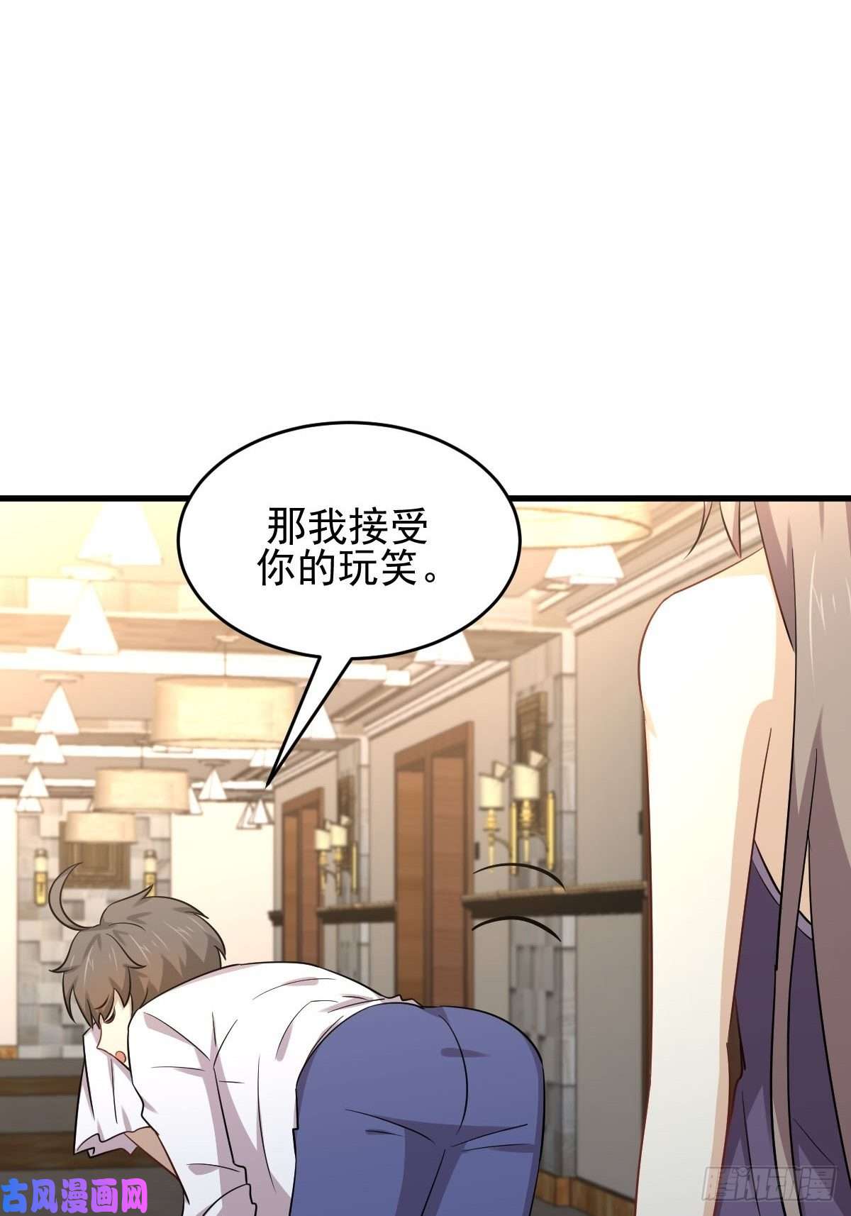 本剑仙绝不吃软饭第182话 搬家