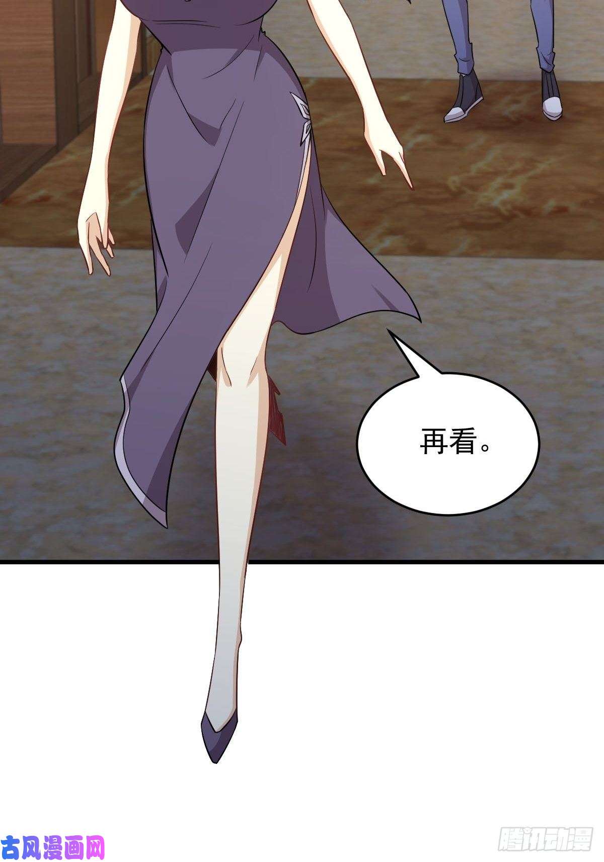 本剑仙绝不吃软饭第182话 搬家