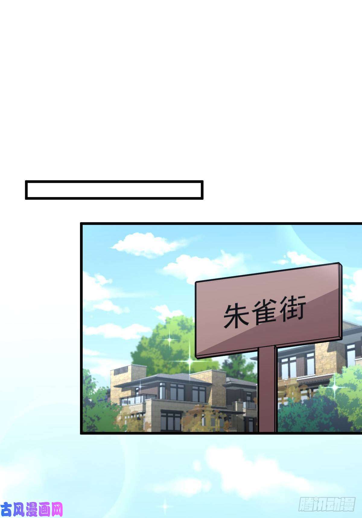 本剑仙绝不吃软饭第182话 搬家