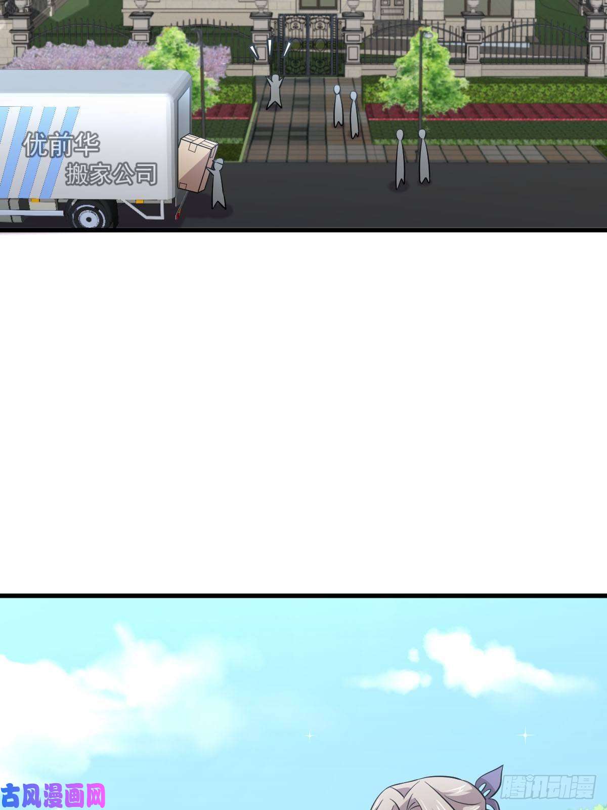 本剑仙绝不吃软饭第182话 搬家