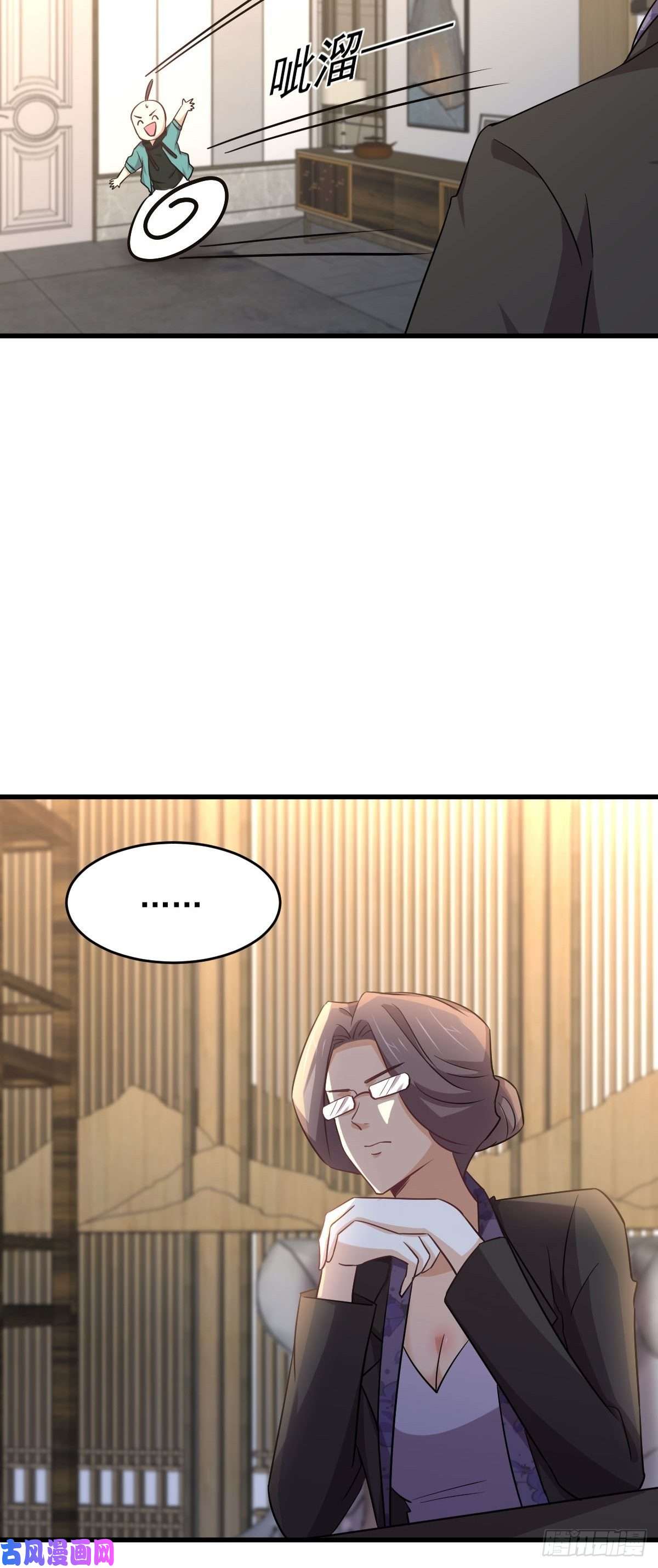 本剑仙绝不吃软饭第183话 着手抓龙