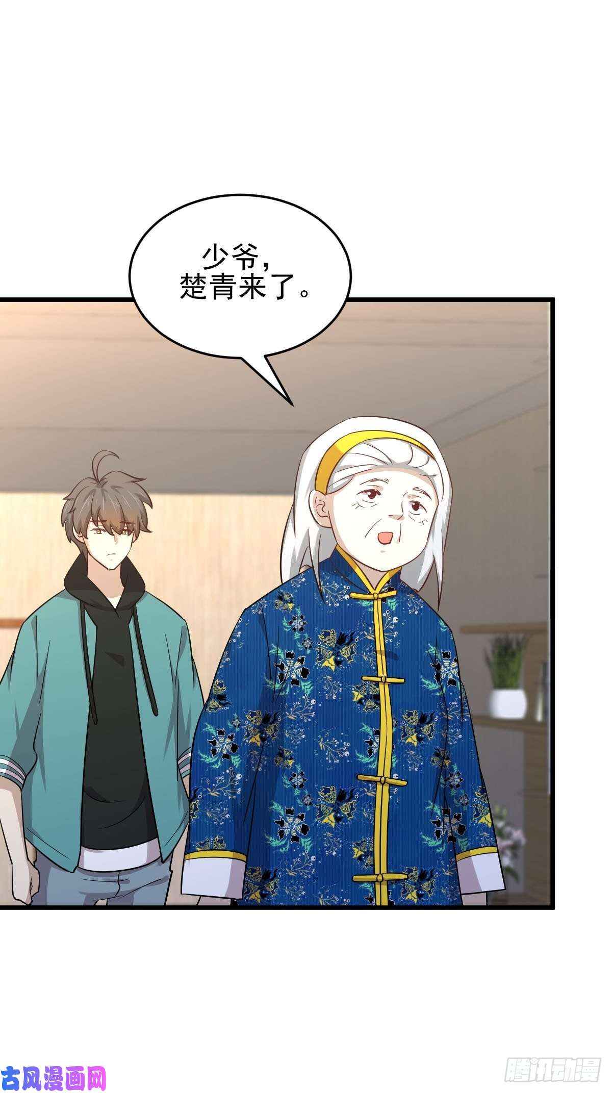 本剑仙绝不吃软饭第183话 着手抓龙