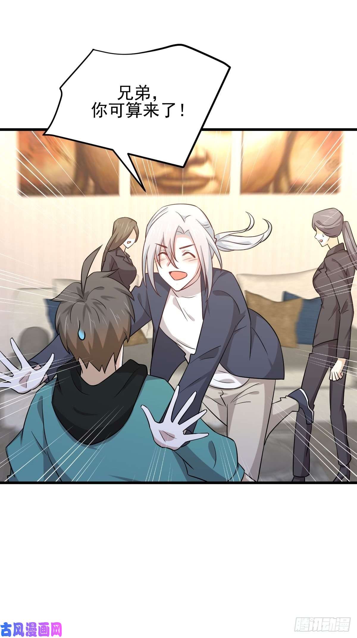 本剑仙绝不吃软饭第183话 着手抓龙