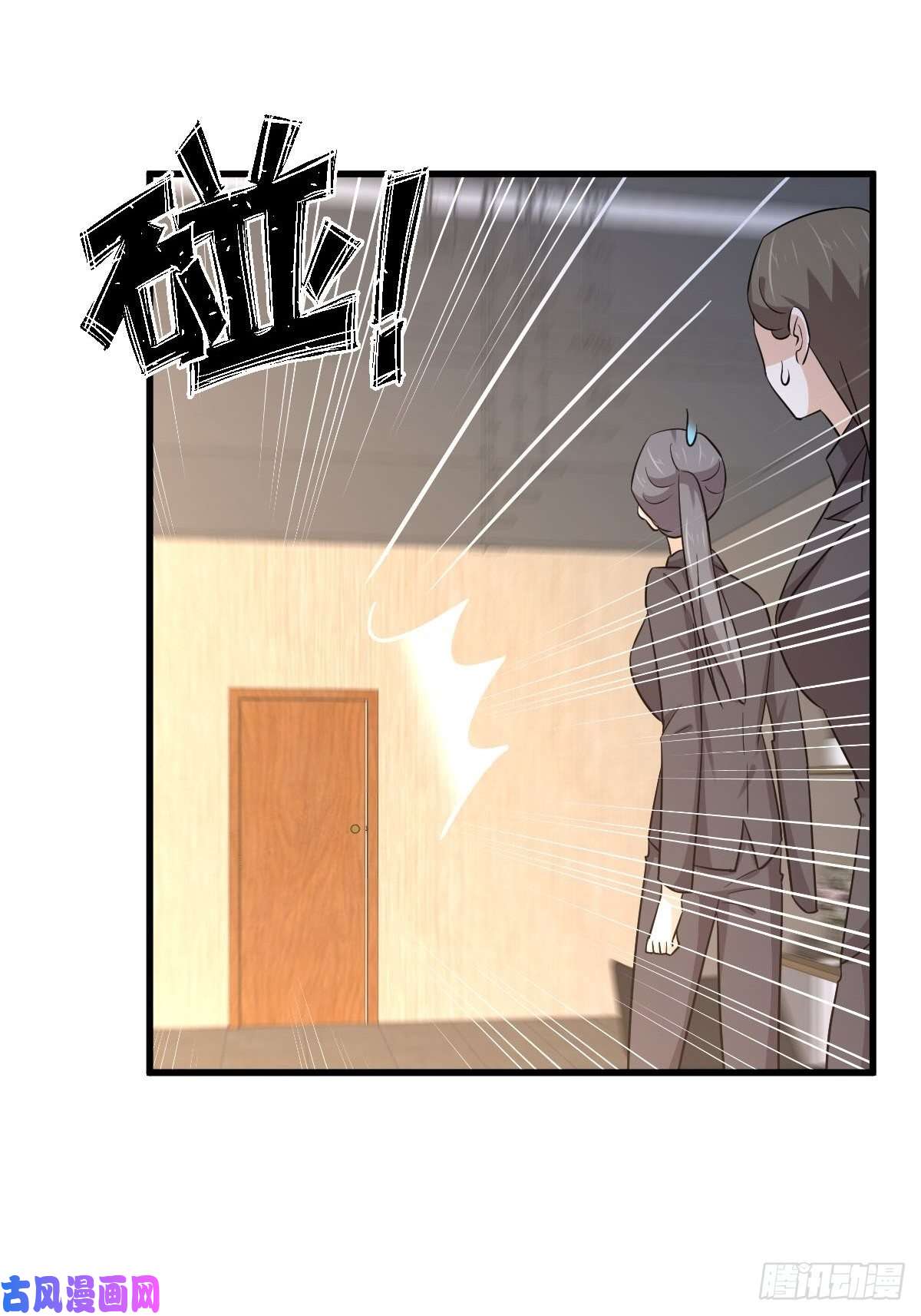 本剑仙绝不吃软饭第183话 着手抓龙