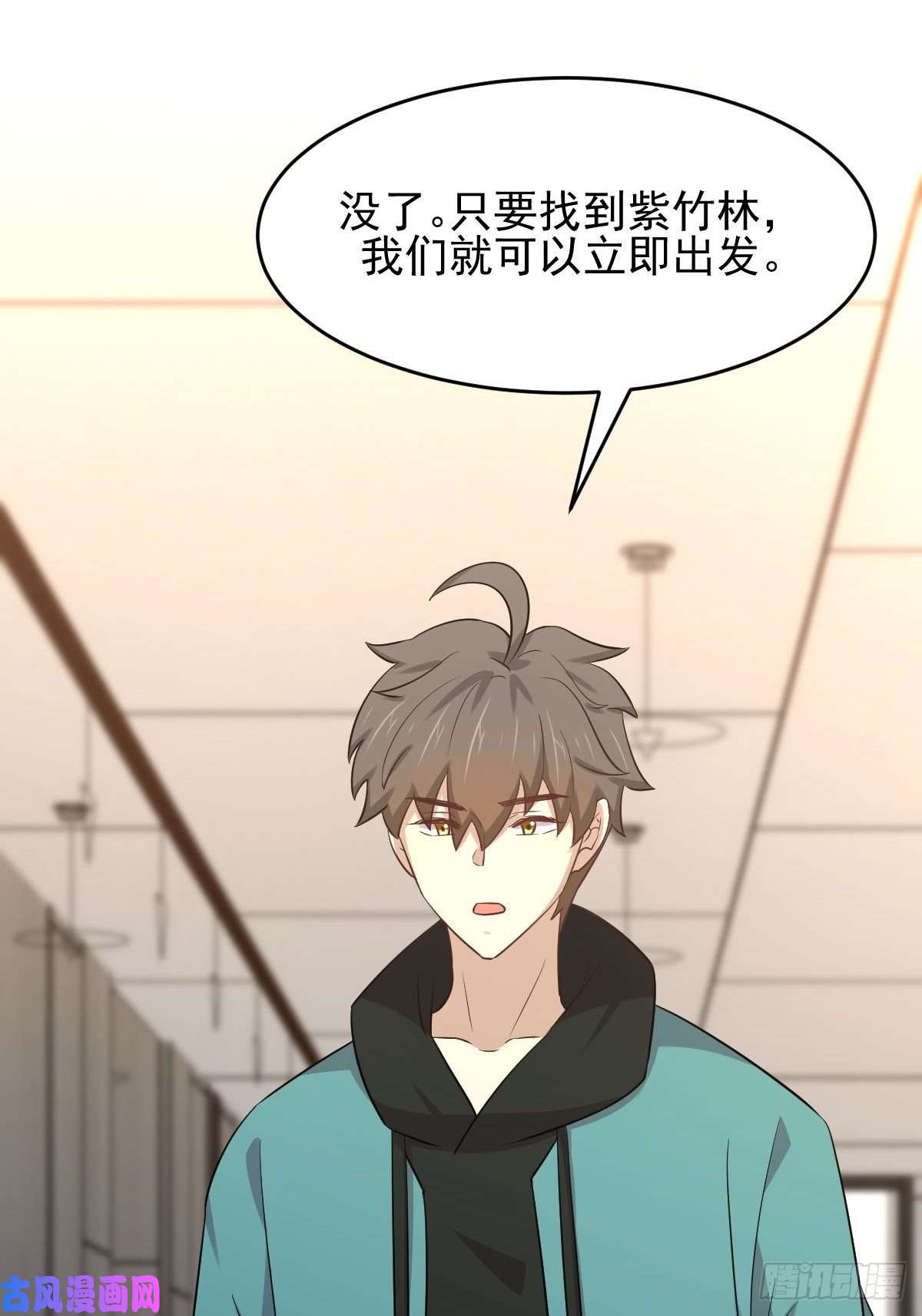 本剑仙绝不吃软饭第183话 着手抓龙