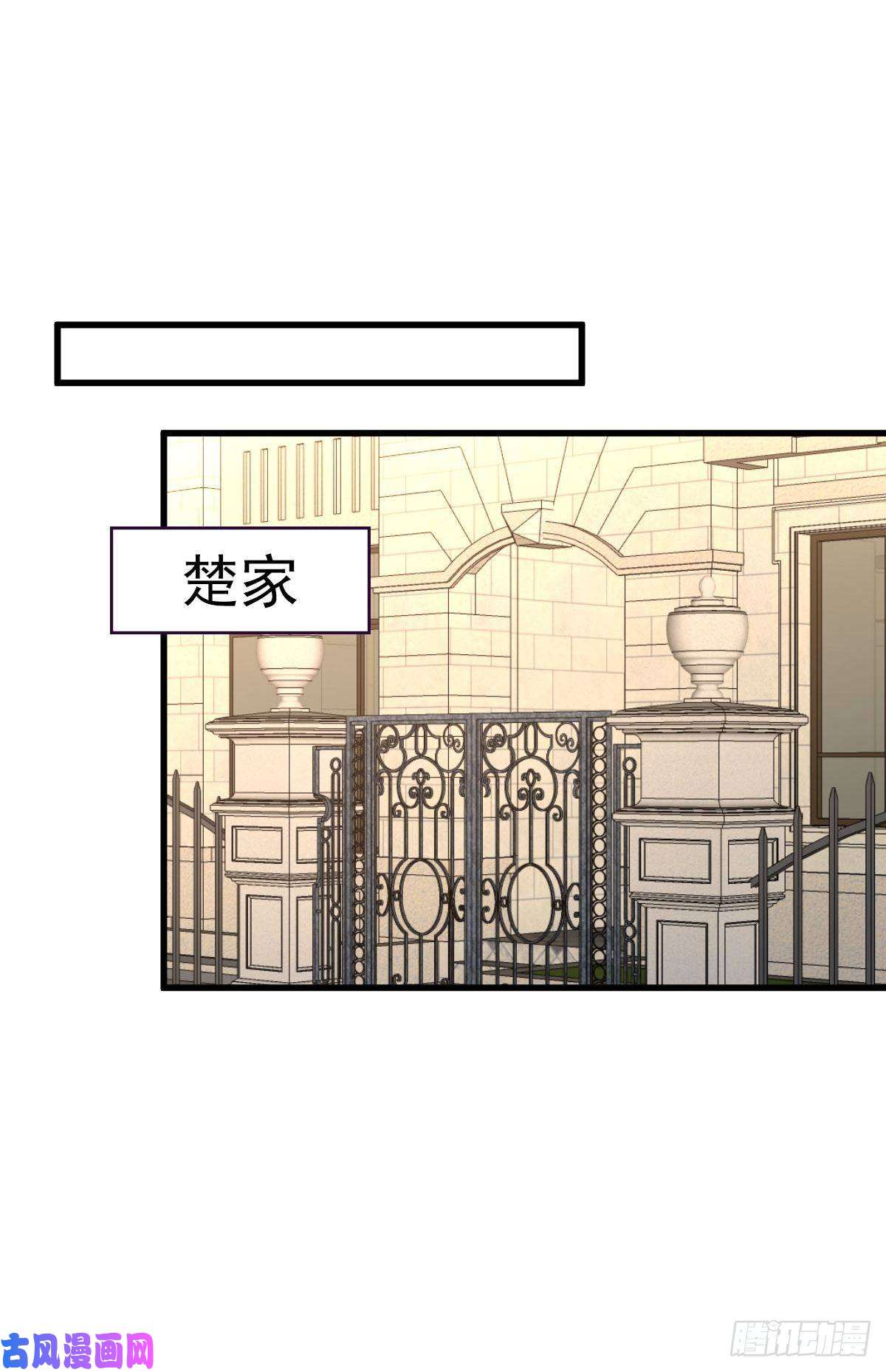 本剑仙绝不吃软饭第183话 着手抓龙