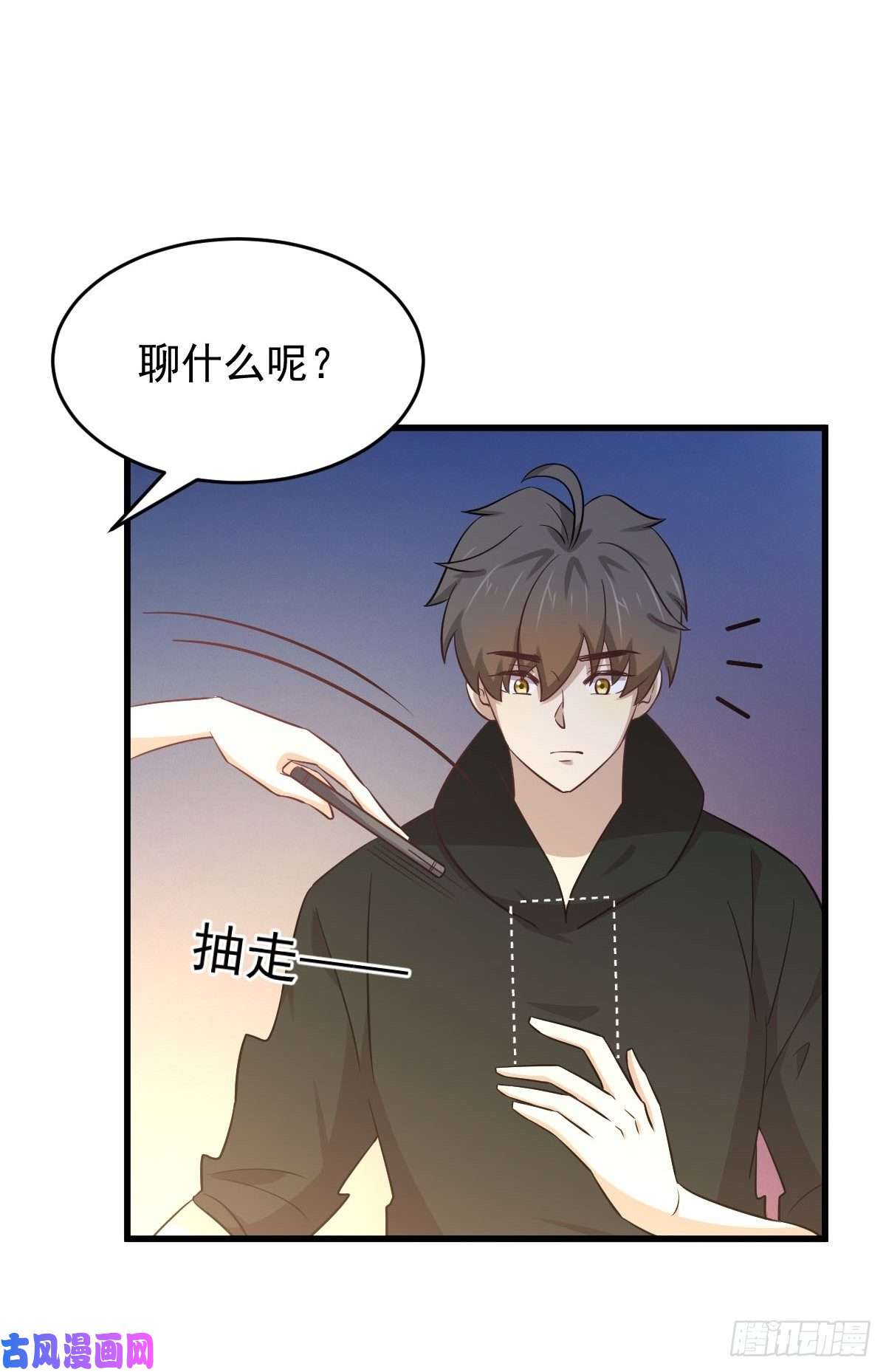 本剑仙绝不吃软饭第183话 着手抓龙