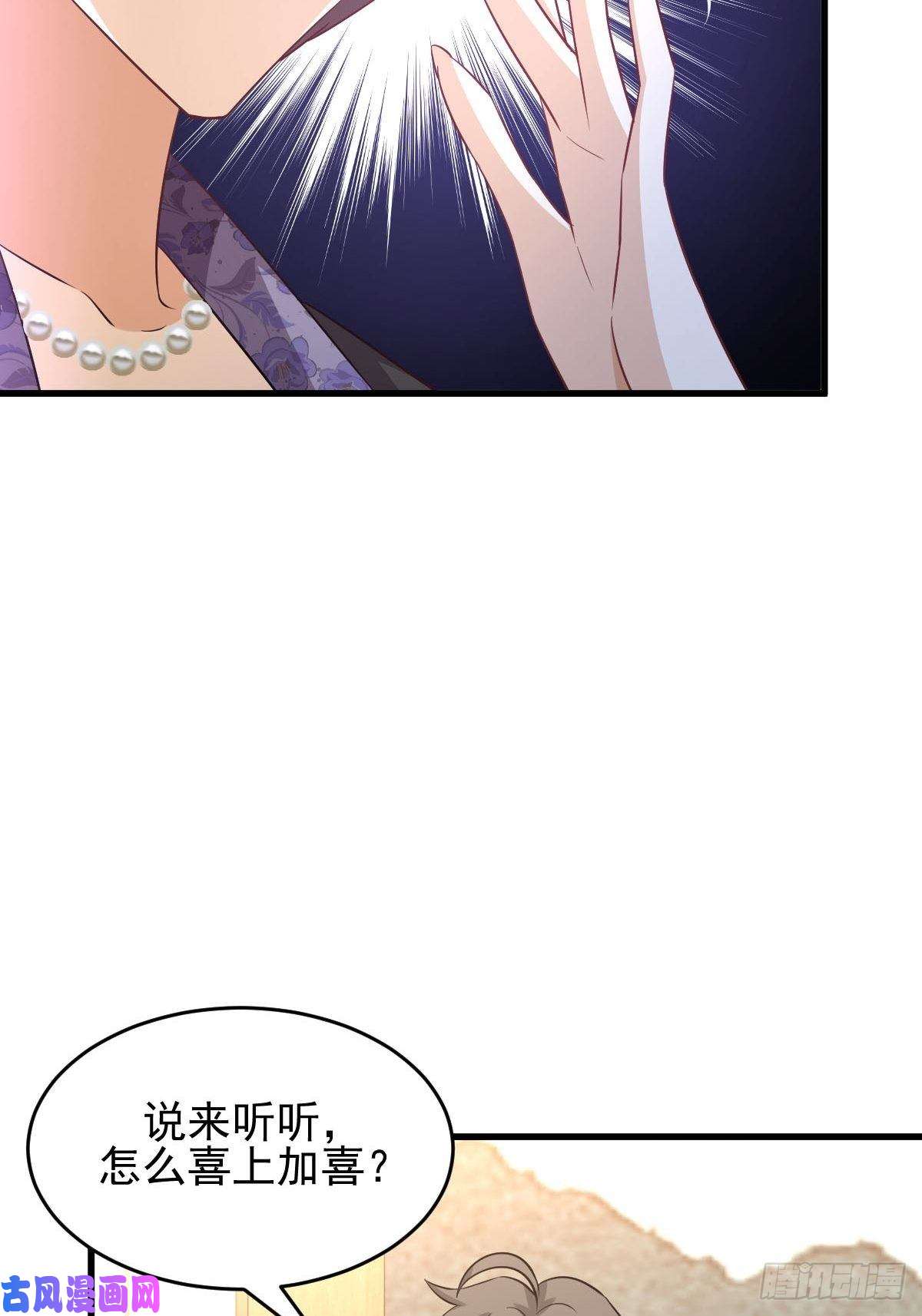 本剑仙绝不吃软饭第183话 着手抓龙