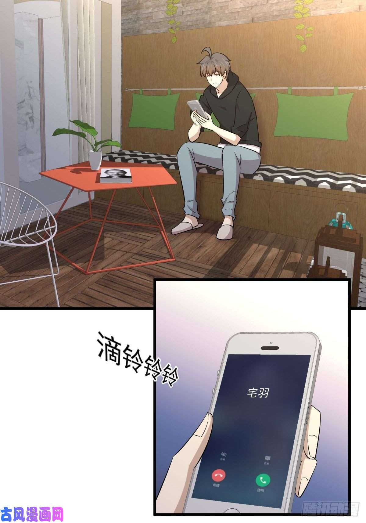 本剑仙绝不吃软饭第184话 不祥之感