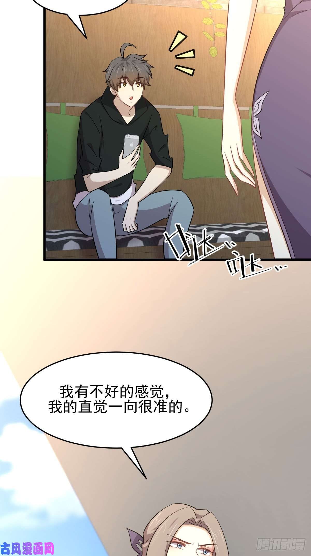 本剑仙绝不吃软饭第184话 不祥之感