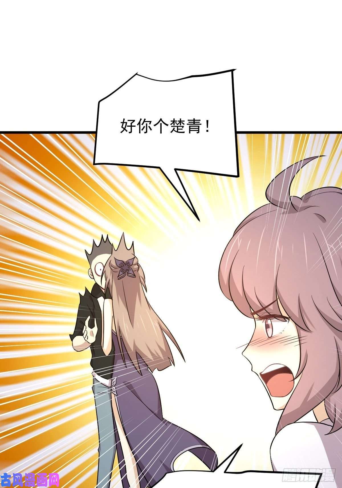 本剑仙绝不吃软饭第184话 不祥之感