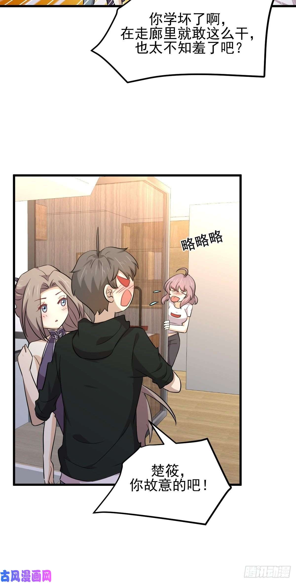 本剑仙绝不吃软饭第184话 不祥之感
