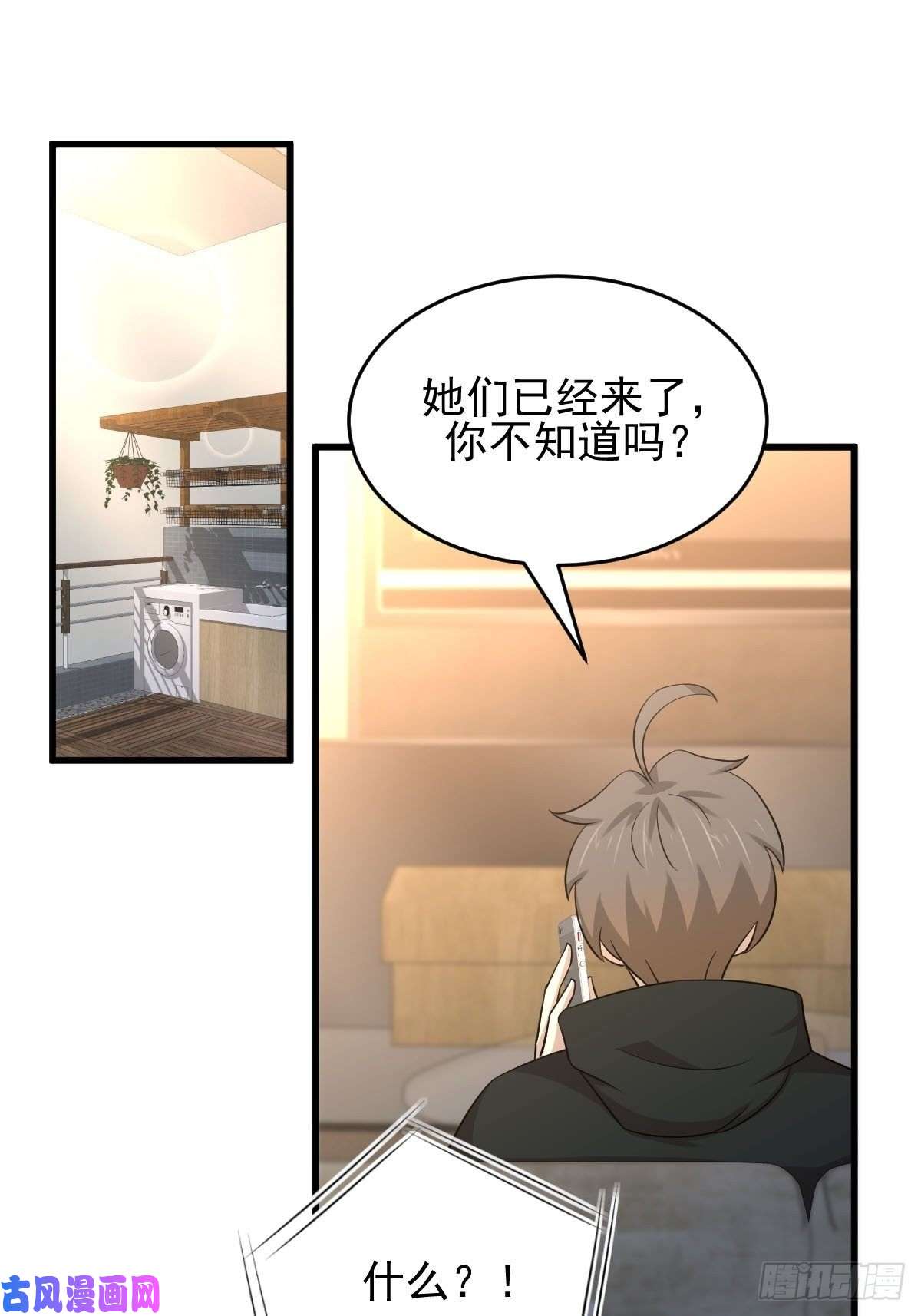 本剑仙绝不吃软饭第186话 不速之客