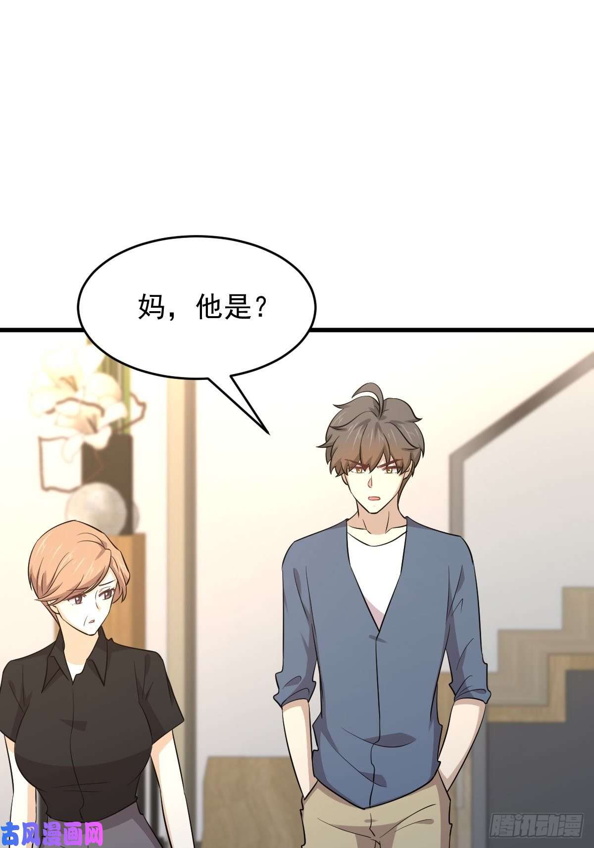本剑仙绝不吃软饭第186话 不速之客