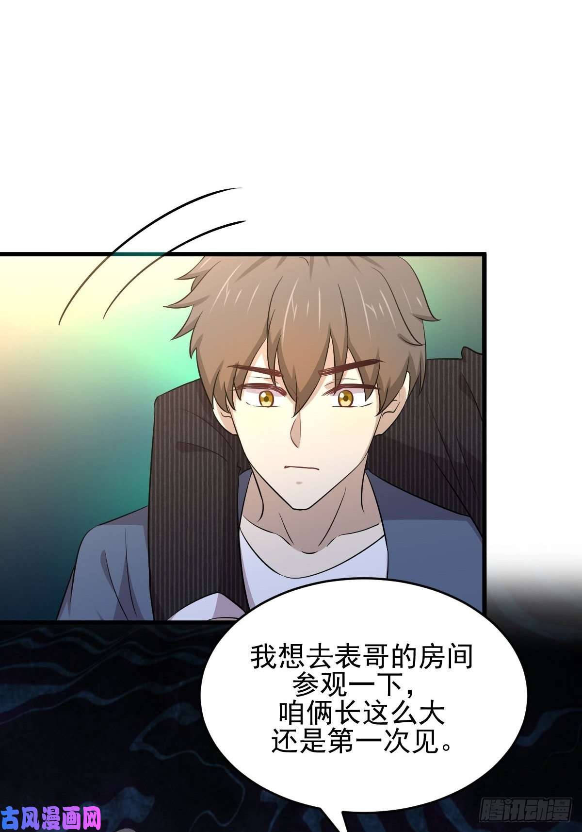 本剑仙绝不吃软饭第186话 不速之客