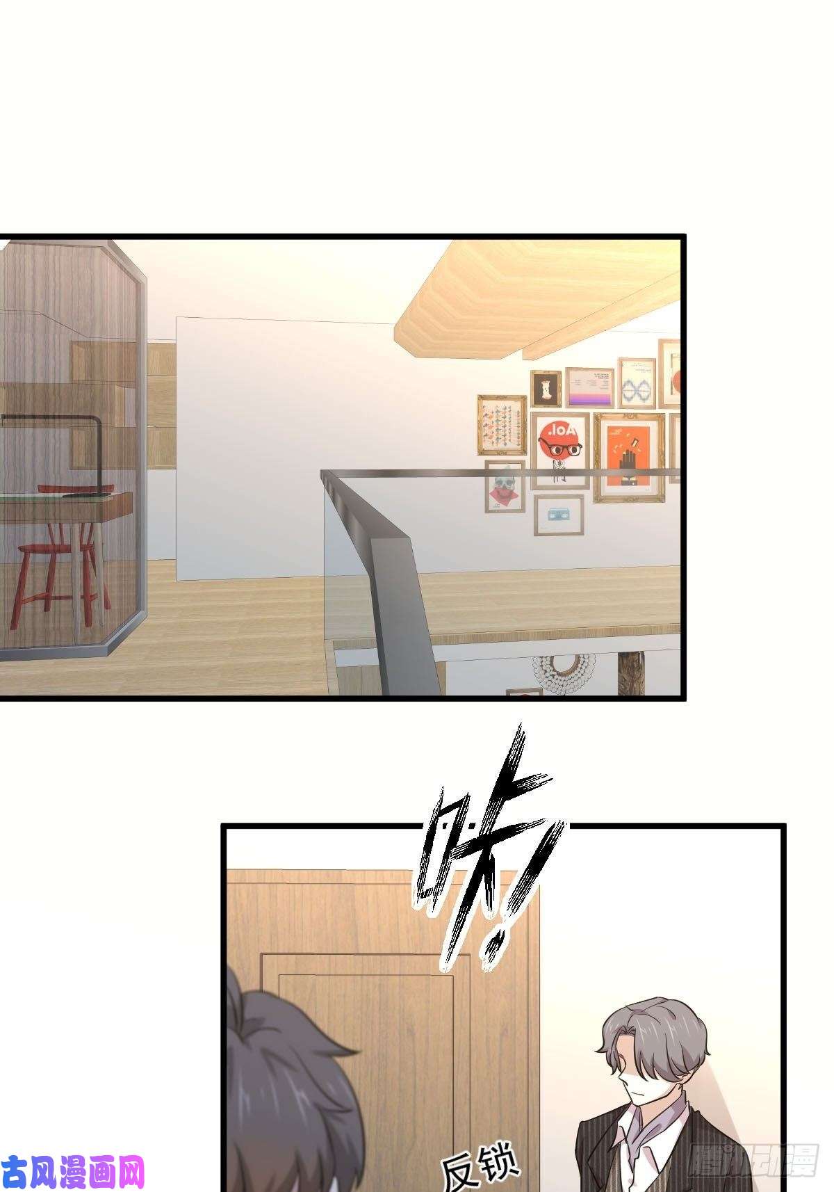 本剑仙绝不吃软饭第186话 不速之客