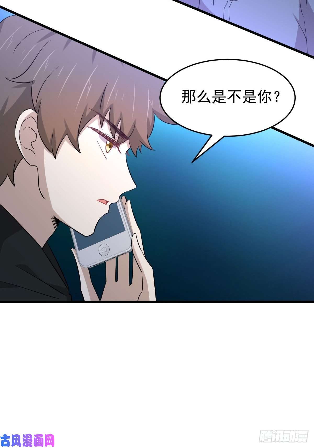 本剑仙绝不吃软饭第186话 不速之客