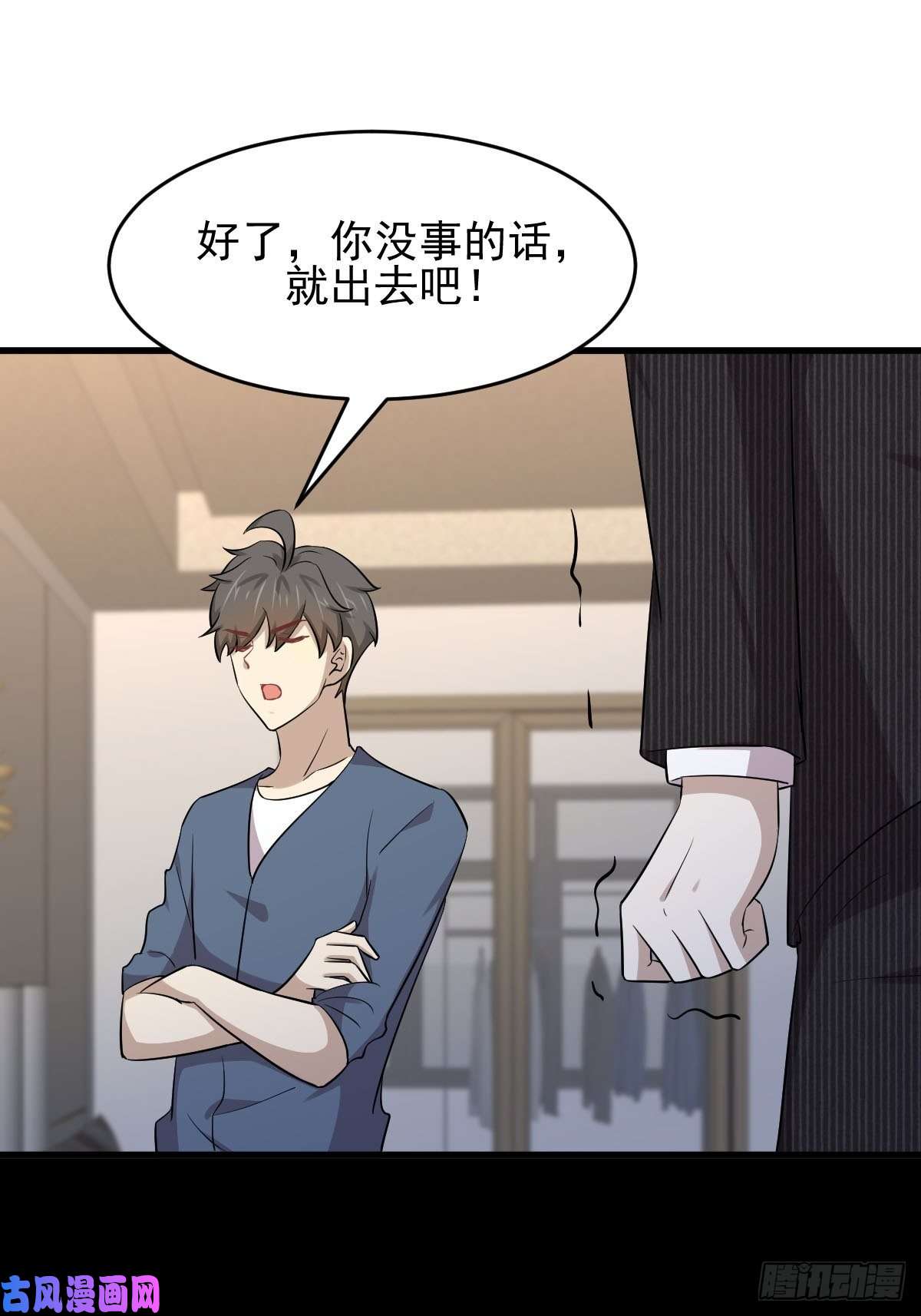 本剑仙绝不吃软饭第186话 不速之客