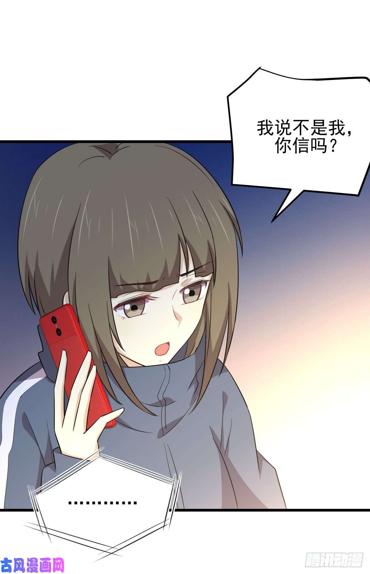 本剑仙绝不吃软饭第186话 不速之客