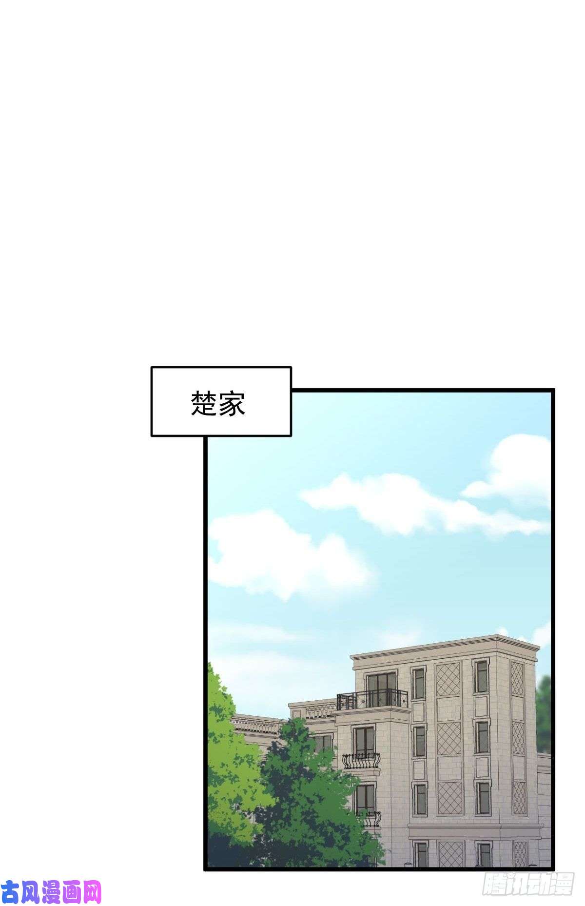 本剑仙绝不吃软饭第186话 不速之客