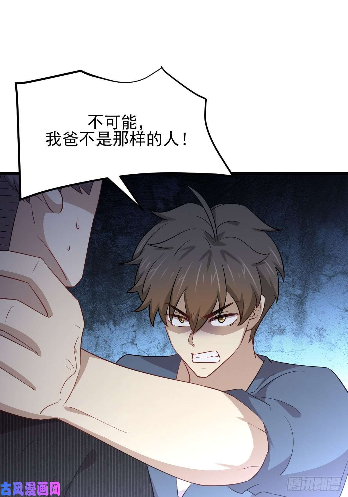 本剑仙绝不吃软饭第187话 往日仇怨