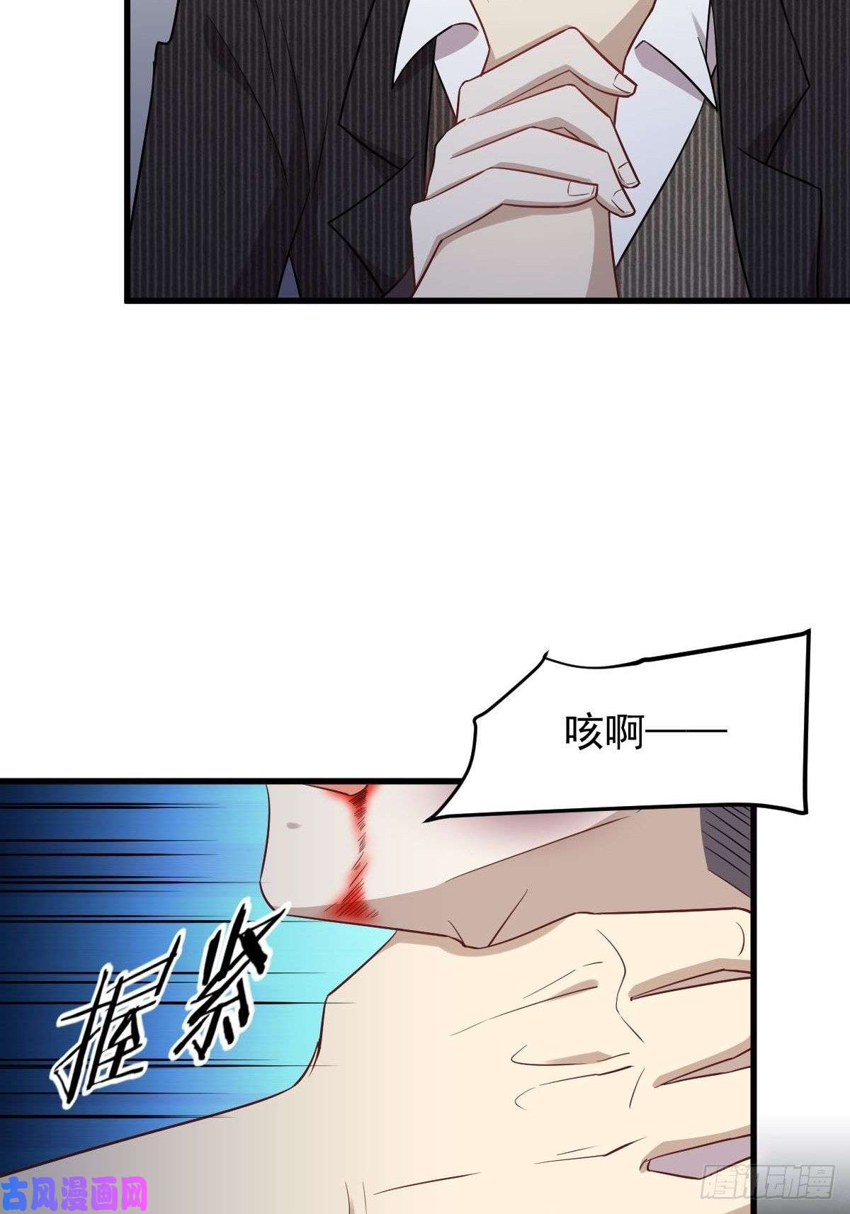 本剑仙绝不吃软饭第187话 往日仇怨
