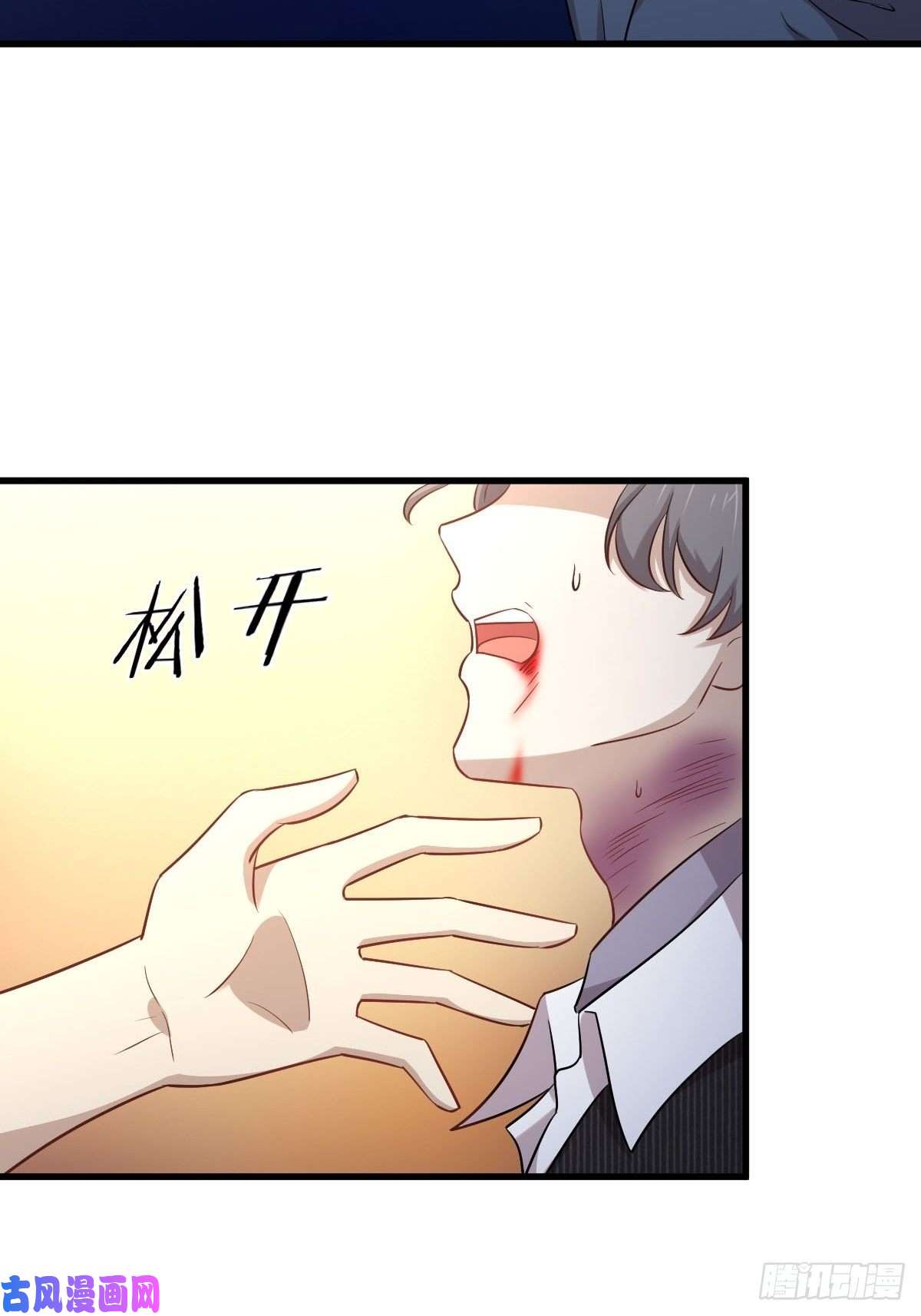 本剑仙绝不吃软饭第187话 往日仇怨