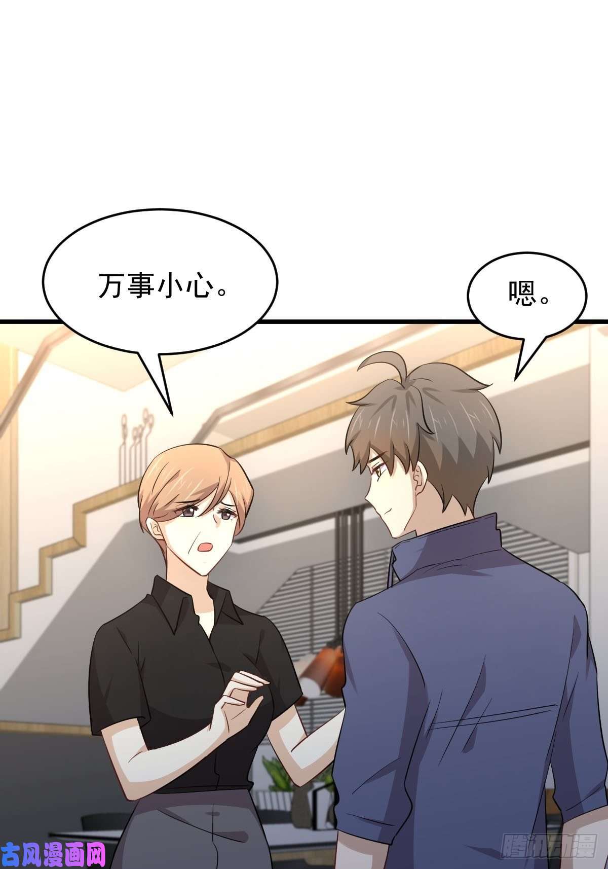 本剑仙绝不吃软饭第187话 往日仇怨