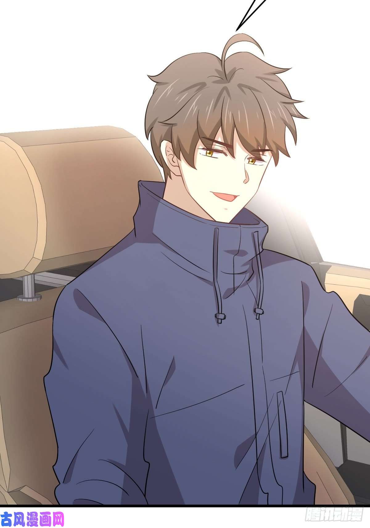 本剑仙绝不吃软饭第188话 泄密之人