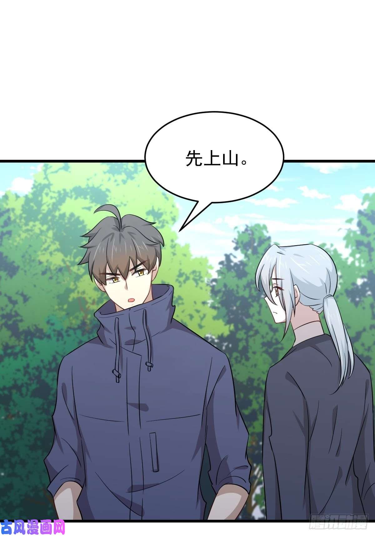 本剑仙绝不吃软饭第189话 帝都二世祖