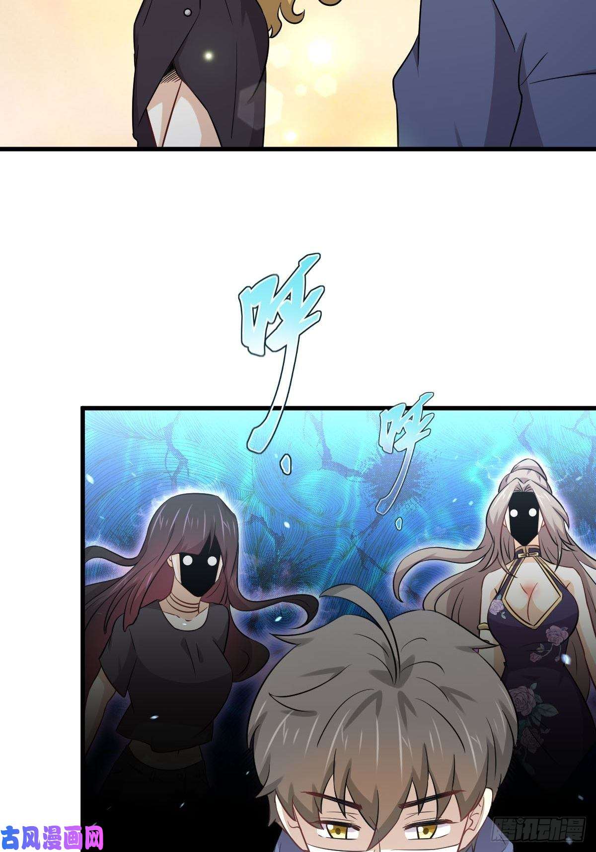 本剑仙绝不吃软饭第189话 帝都二世祖