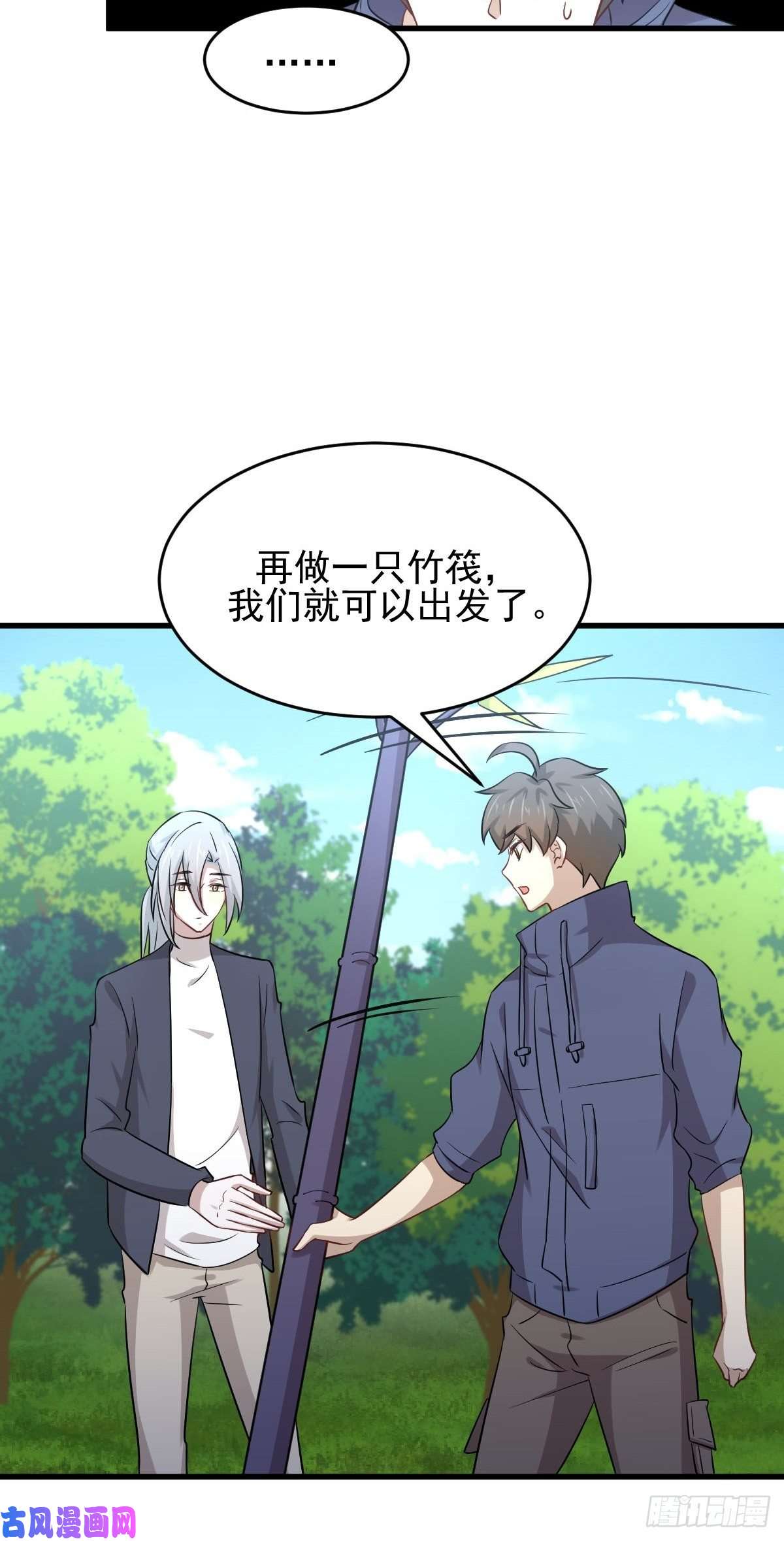 本剑仙绝不吃软饭第189话 帝都二世祖