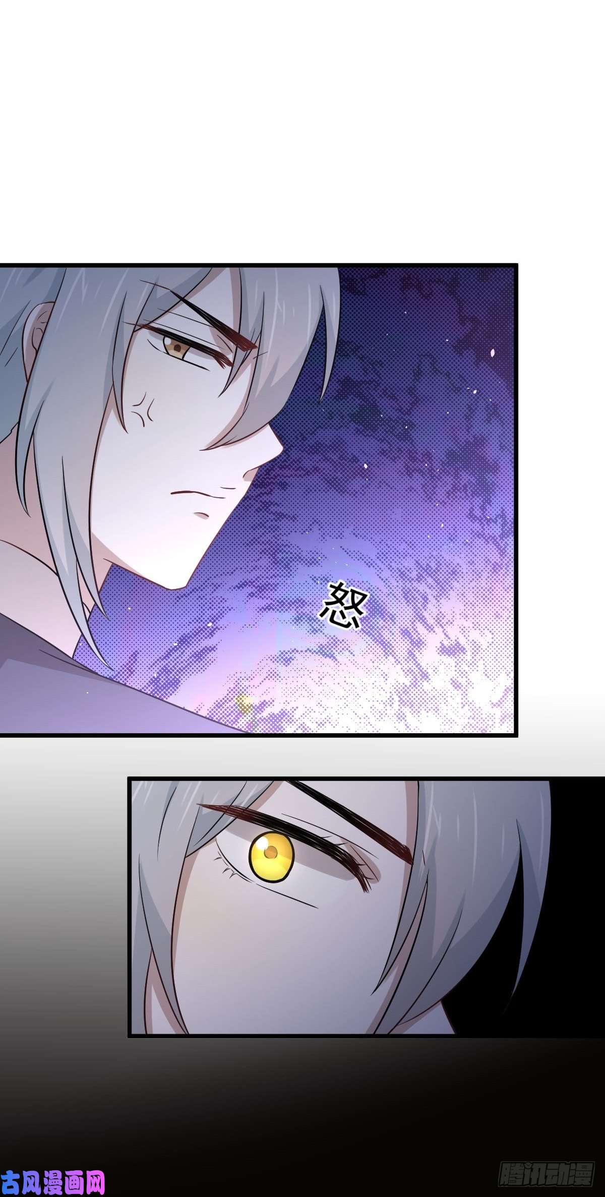 本剑仙绝不吃软饭第189话 帝都二世祖