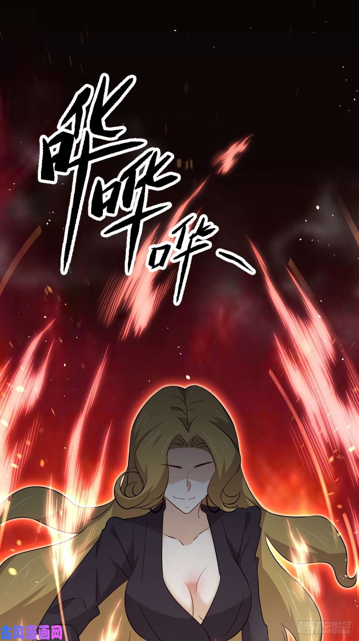 本剑仙绝不吃软饭第189话 帝都二世祖