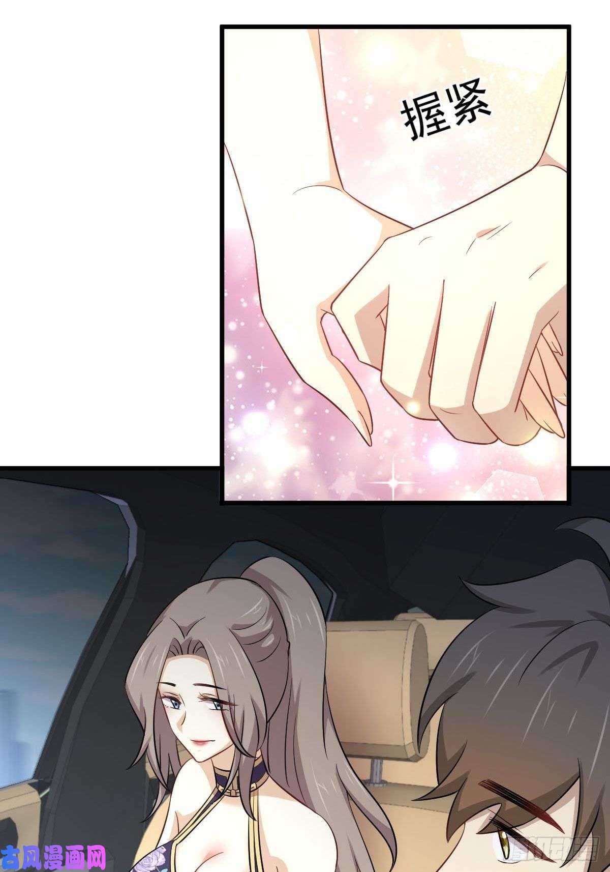 本剑仙绝不吃软饭第189话 帝都二世祖