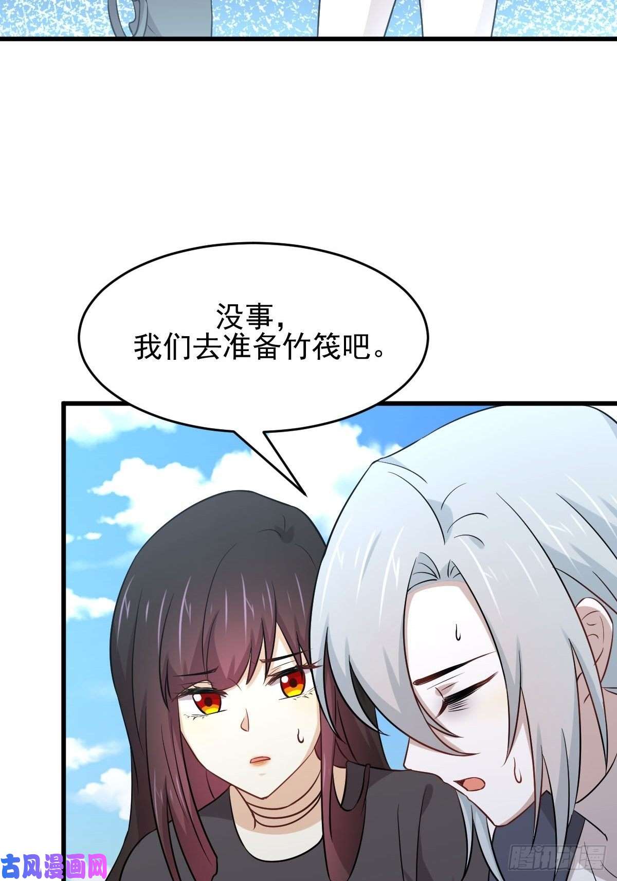 本剑仙绝不吃软饭第190话 挑逗