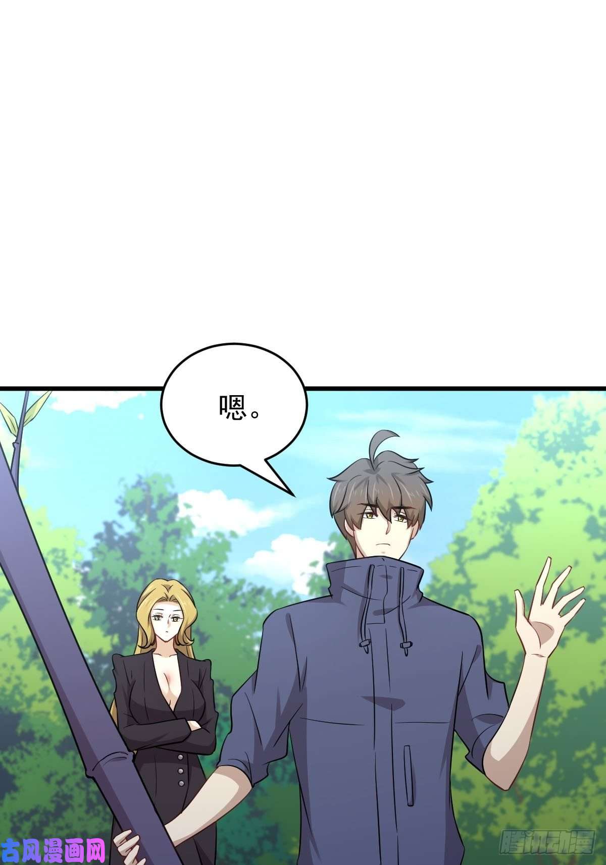 本剑仙绝不吃软饭第190话 挑逗