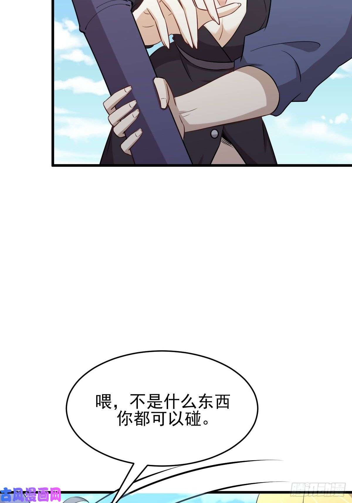 本剑仙绝不吃软饭第190话 挑逗