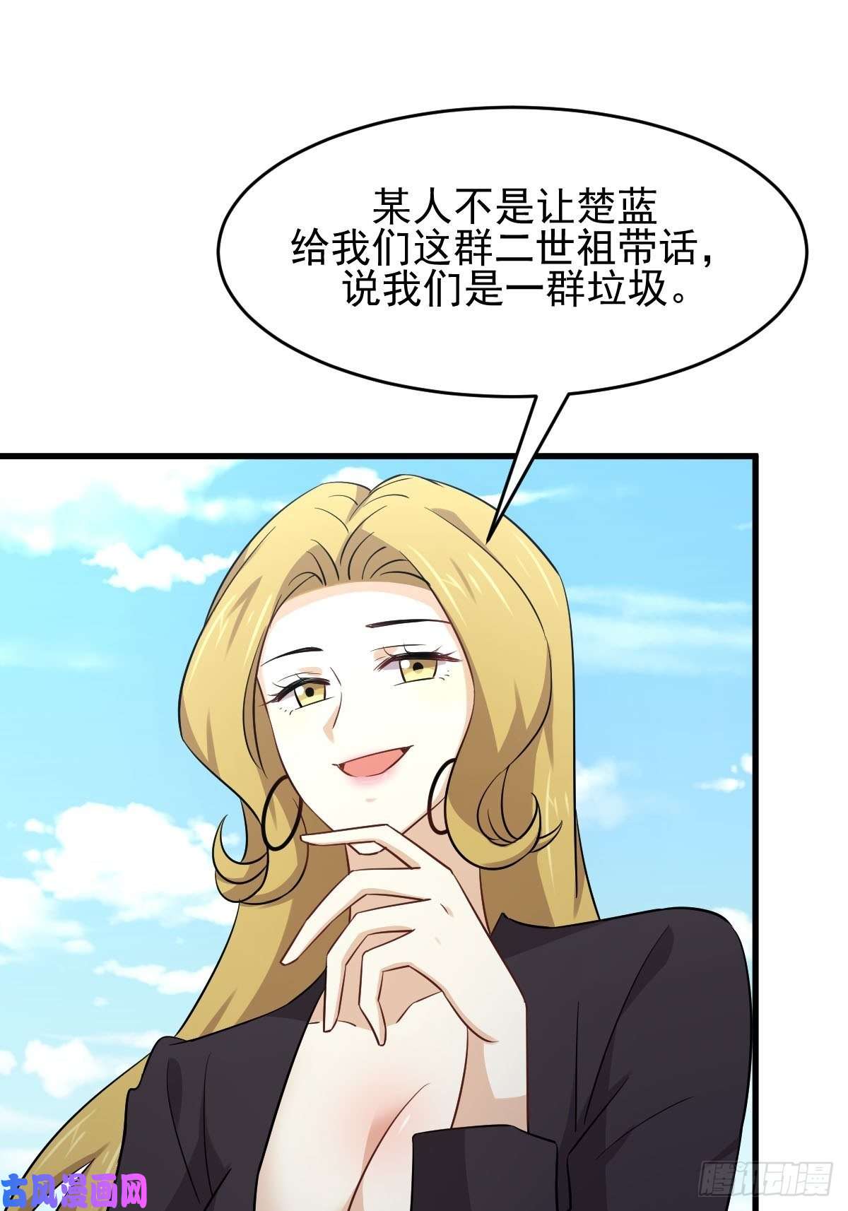 本剑仙绝不吃软饭第190话 挑逗