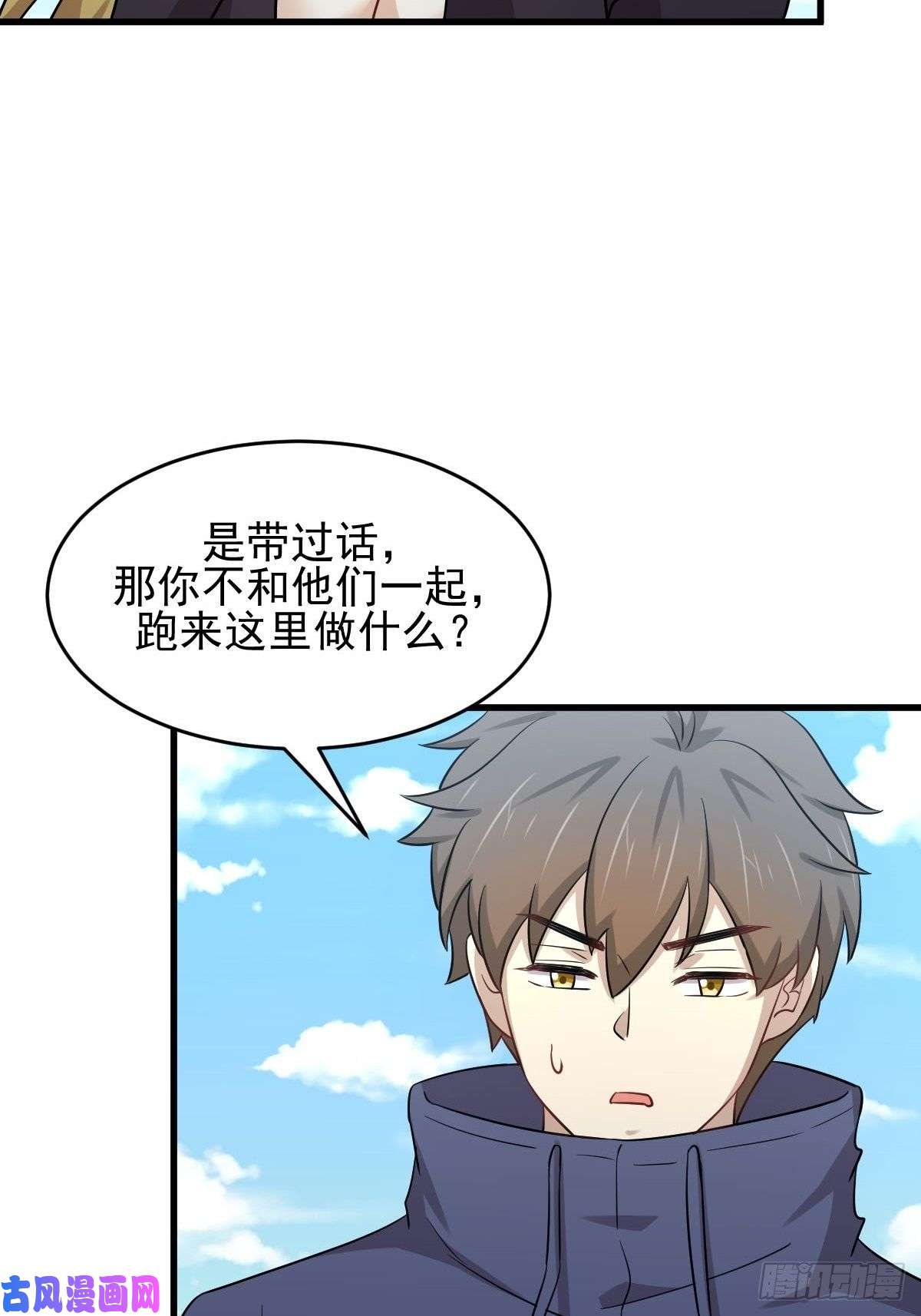本剑仙绝不吃软饭第190话 挑逗