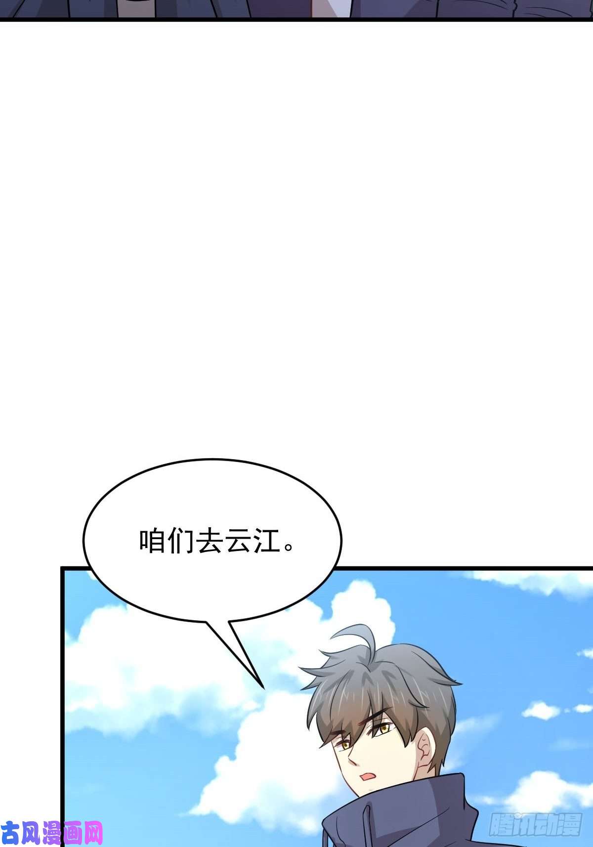 本剑仙绝不吃软饭第191话 交手