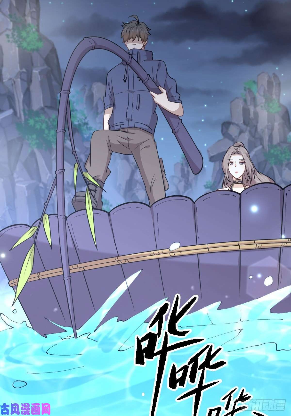 本剑仙绝不吃软饭第191话 交手