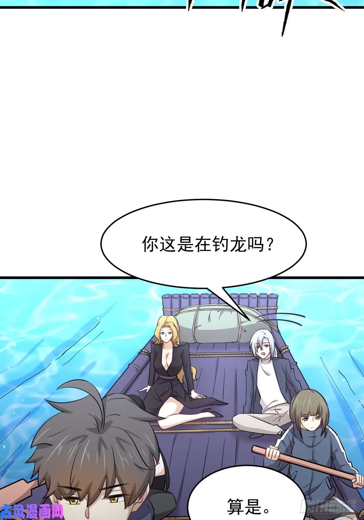 本剑仙绝不吃软饭第191话 交手