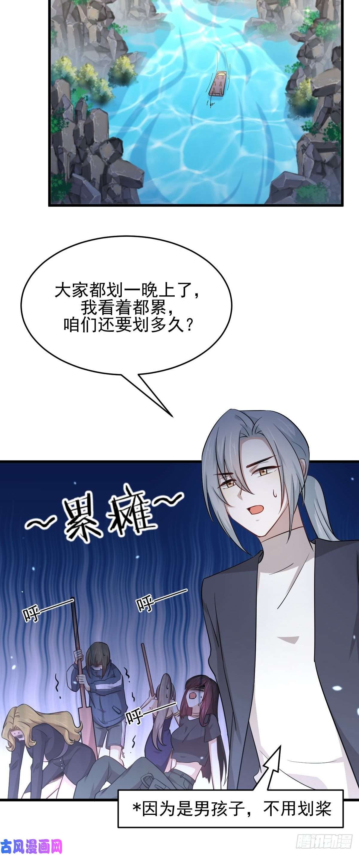 本剑仙绝不吃软饭第191话 交手
