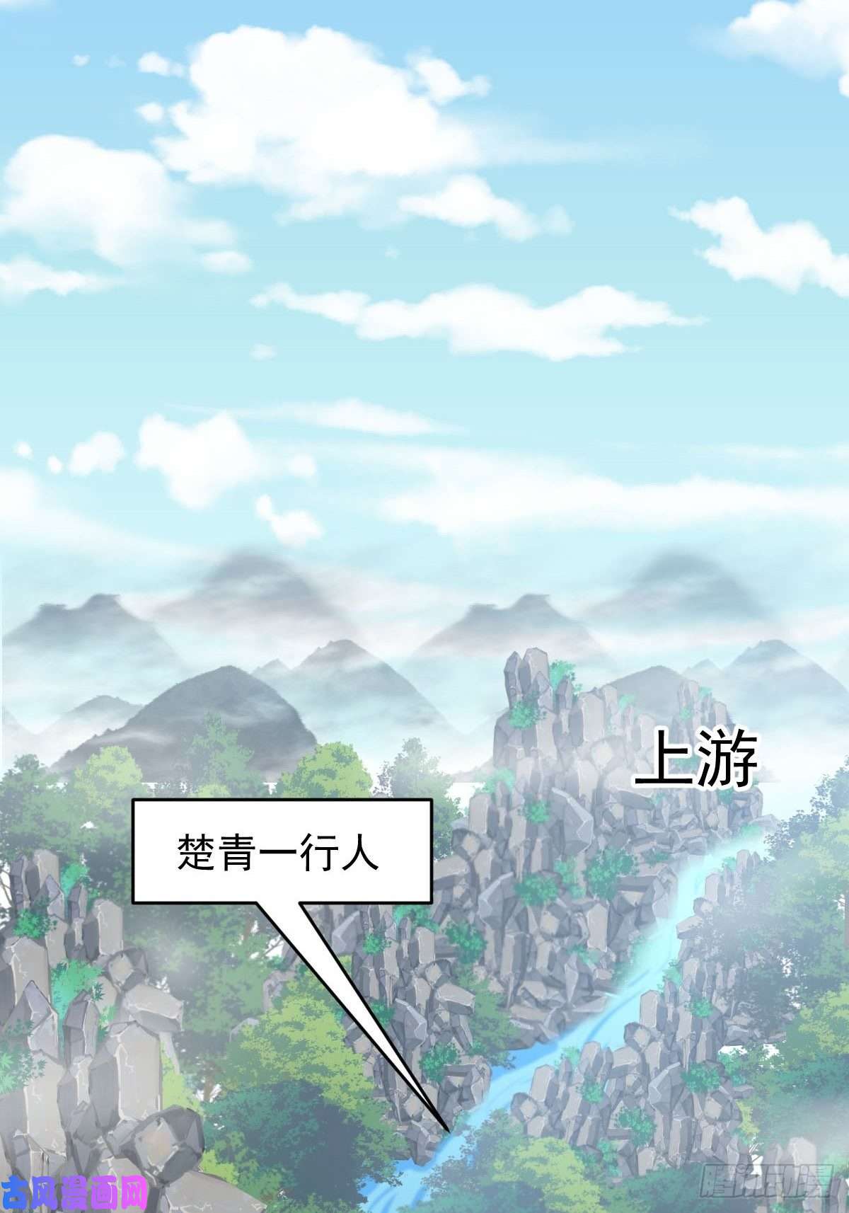 本剑仙绝不吃软饭第192话 掉头