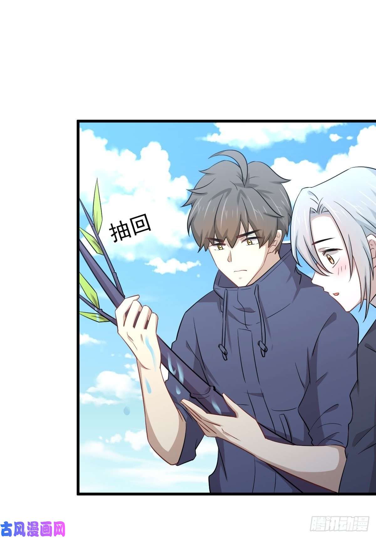 本剑仙绝不吃软饭第192话 掉头