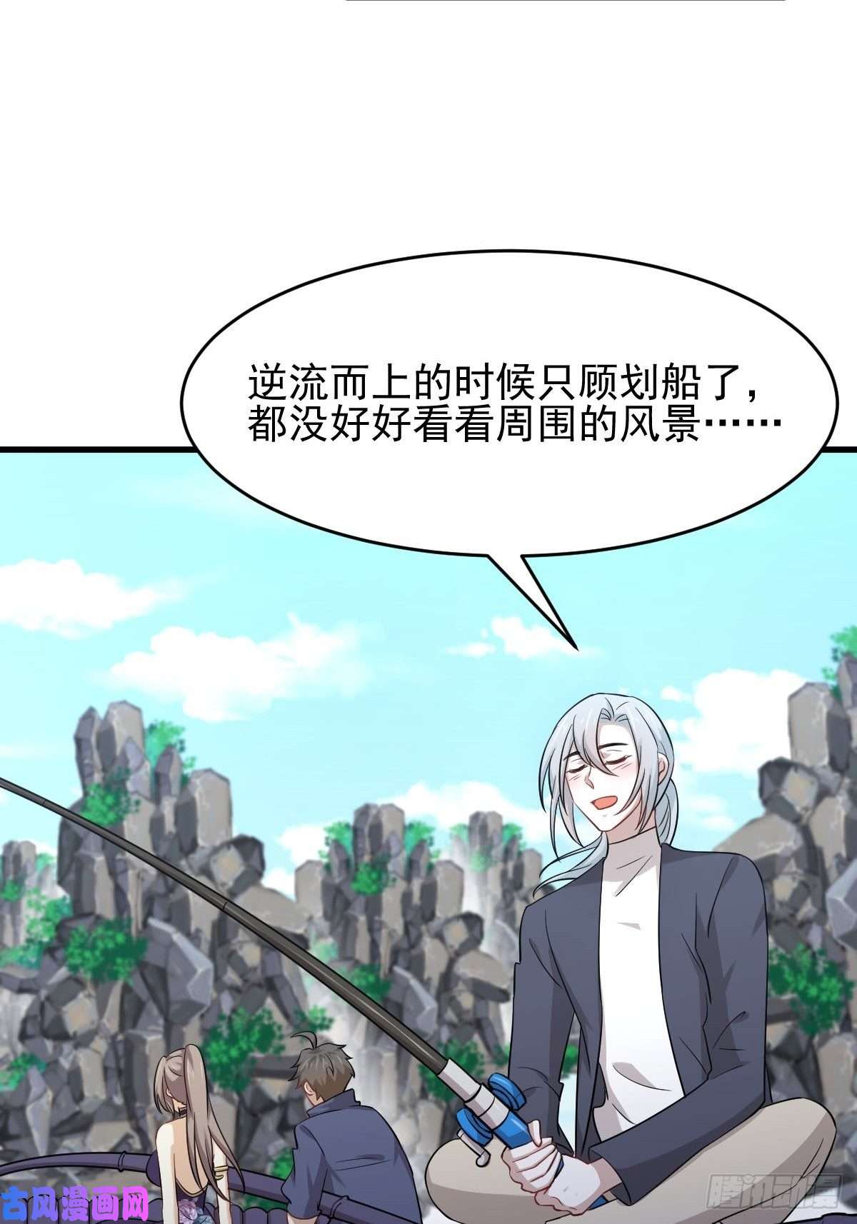 本剑仙绝不吃软饭第193话 反目